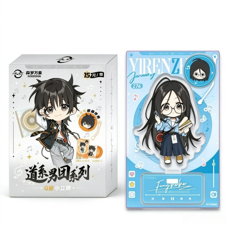 Yiren Zhixia Daoist Boy Band B – Anime Action Figure Blind Box Bewertung und Preis
